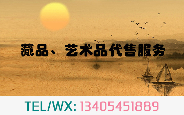 措勤县-当艺术品市场遇上互联网金融